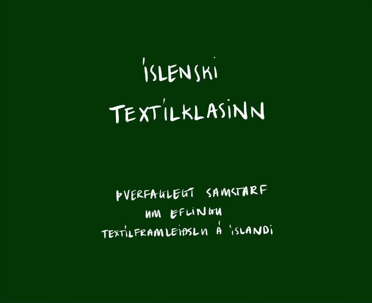 Icelandic Textile Cluster